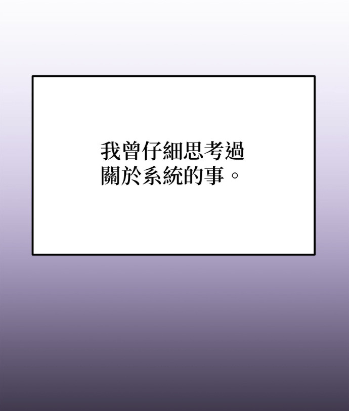 第86话 第169页