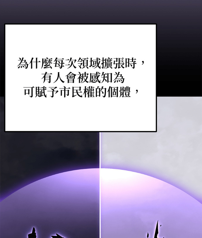 第86话 第170页