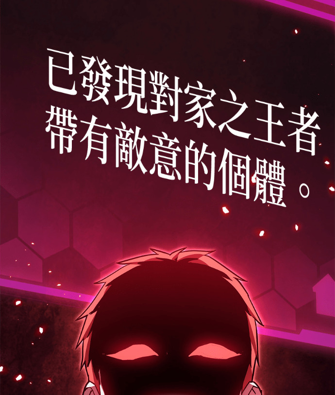 第86话 第173页