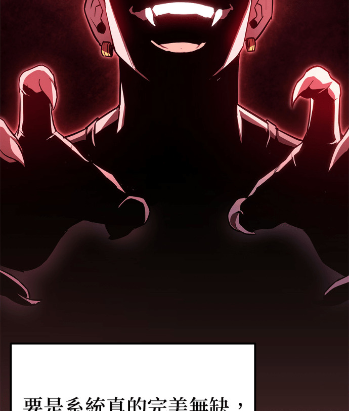 第86话 第174页