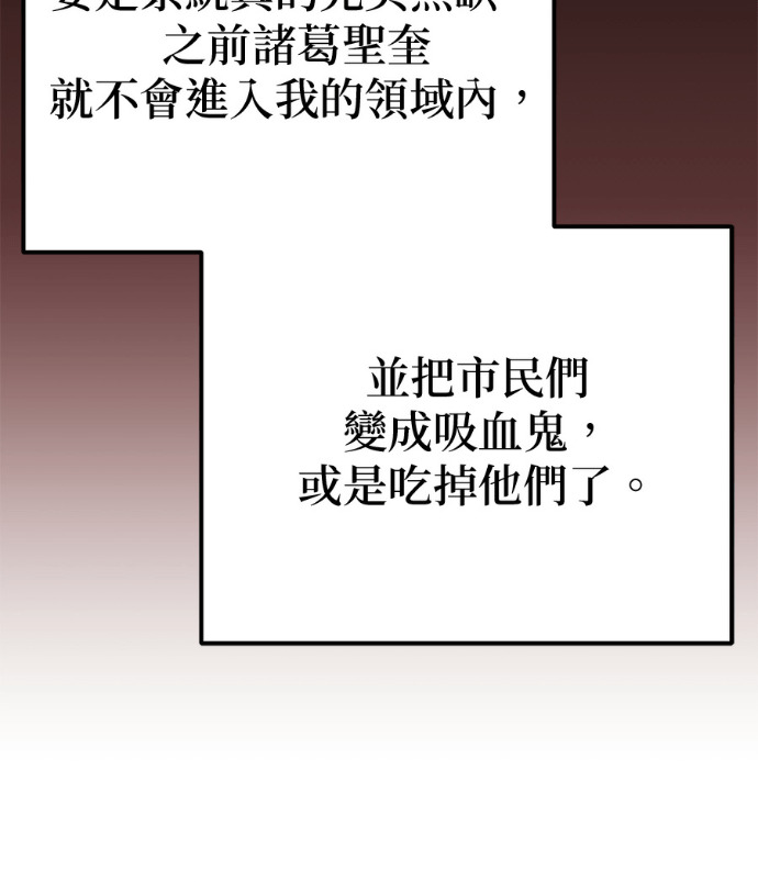 第86话 第175页