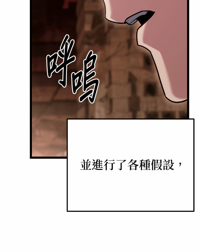 第86话 第177页