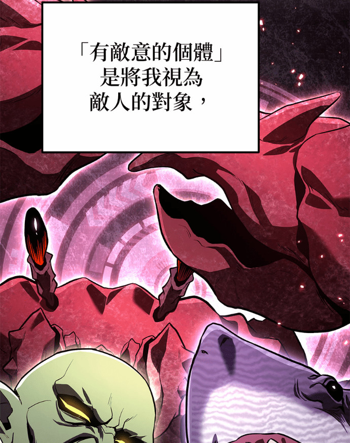第86话 第180页
