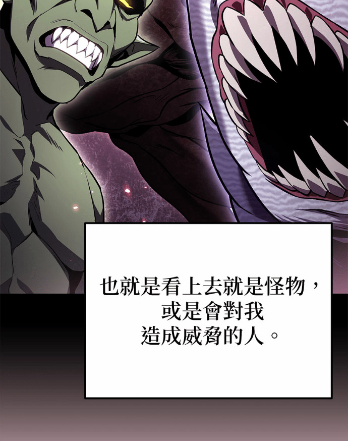 第86话 第181页