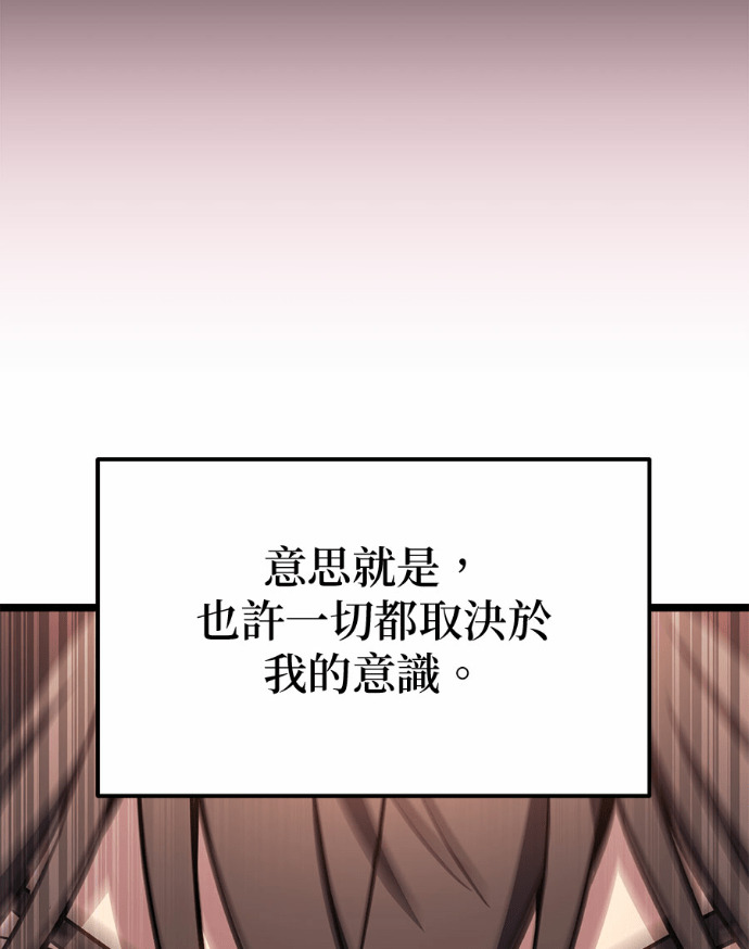 第86话 第182页