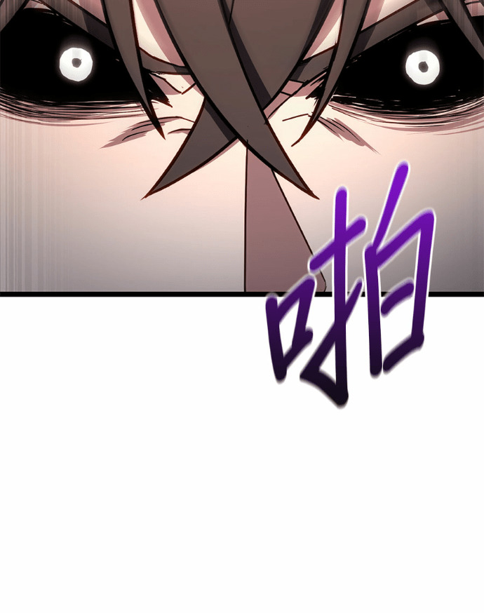 第86话 第183页