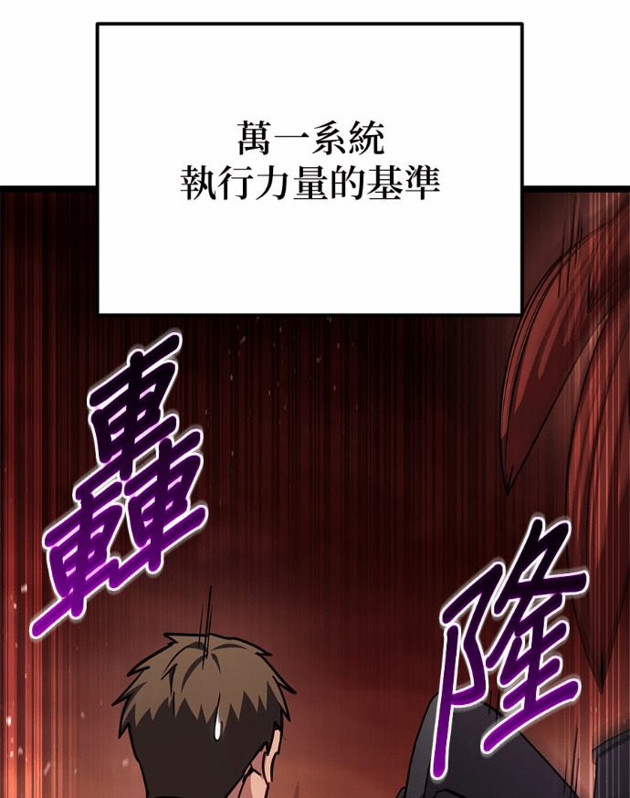 第86话 第184页