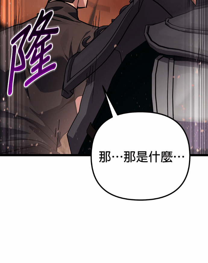 第86话 第185页