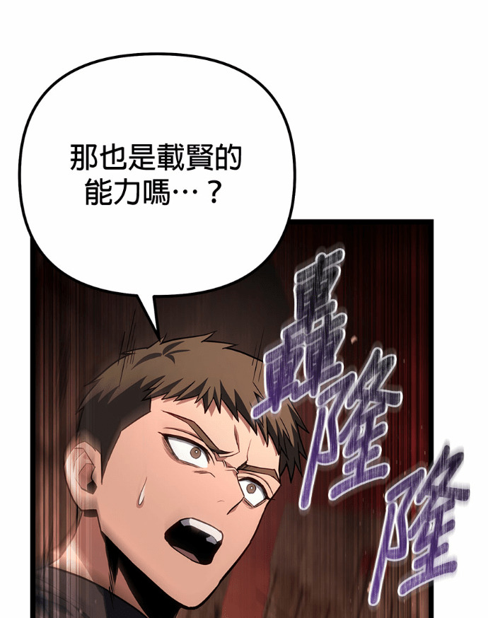第86话 第186页