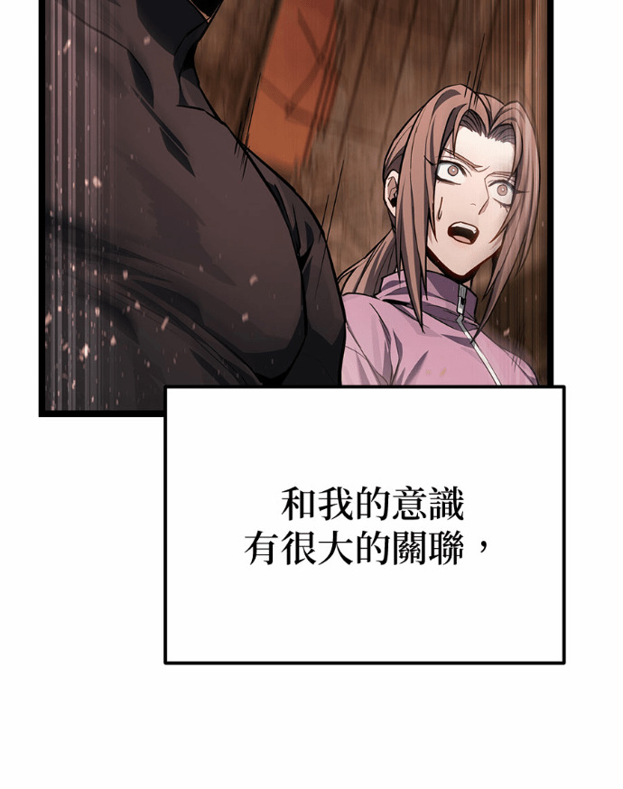 第86话 第187页