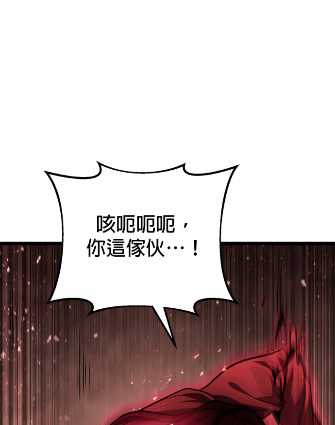 第86话 第188页