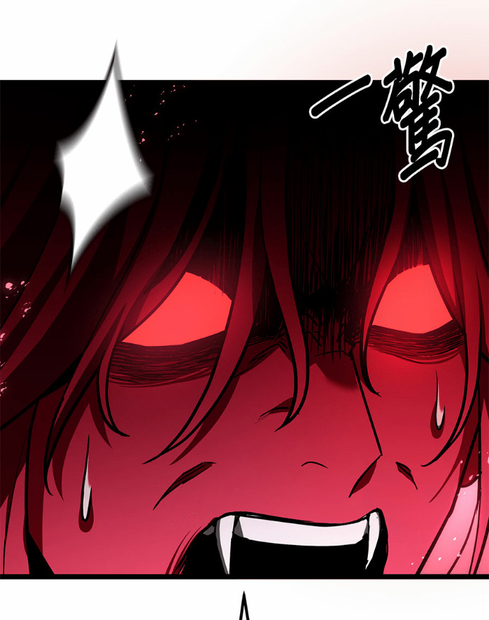 第86话 第191页