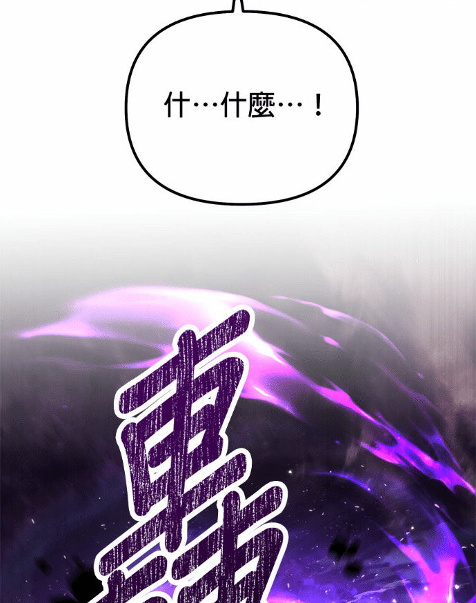 第86话 第192页
