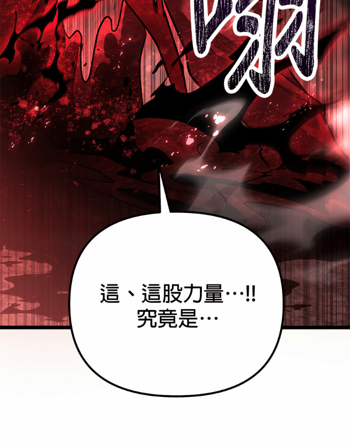 第86话 第195页