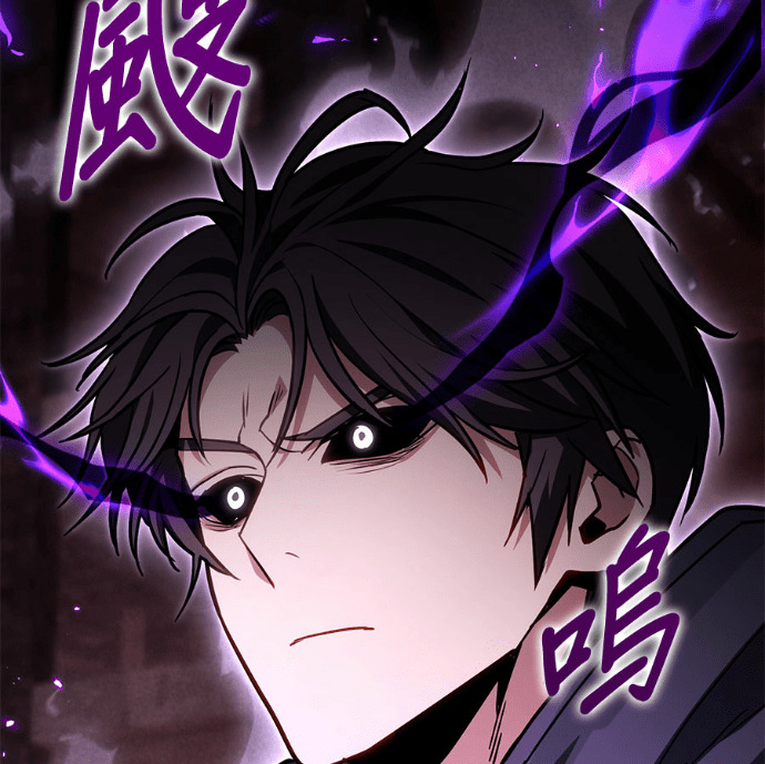 第86话 第197页
