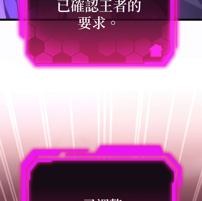 第86话 第199页