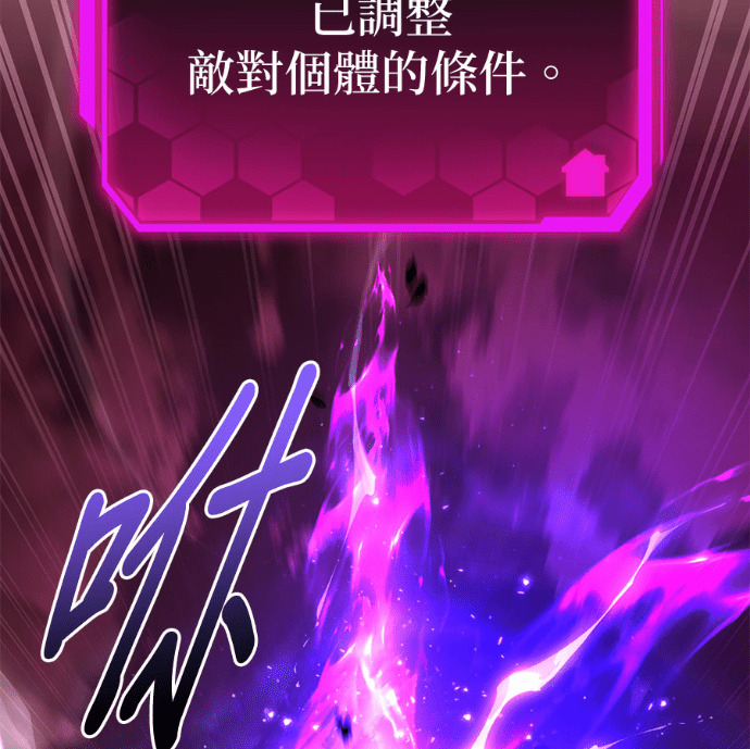 第86话 第200页