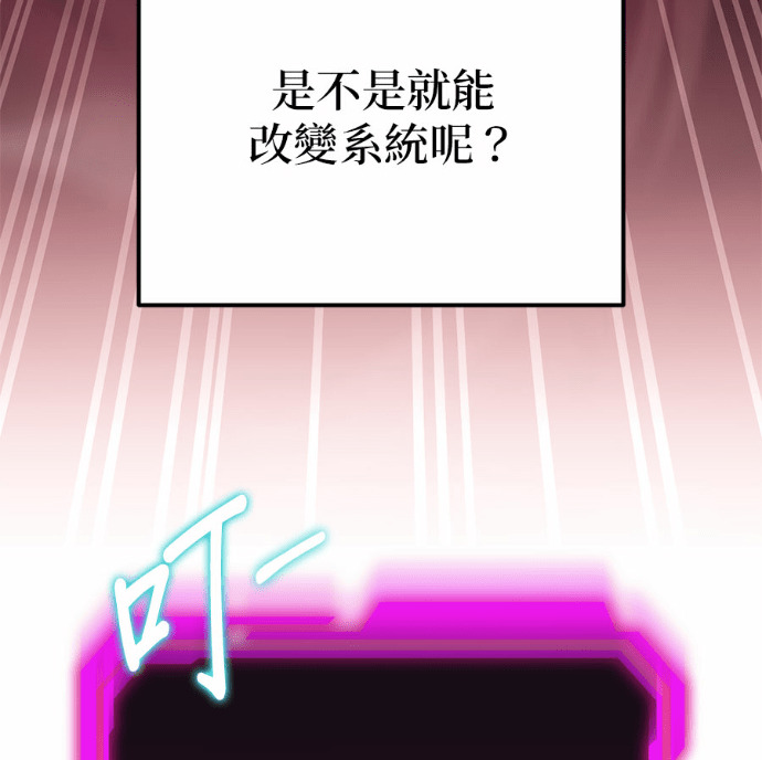 第86话 第203页