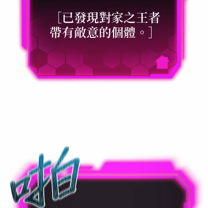 第86话 第204页