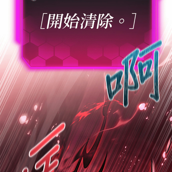 第86话 第205页