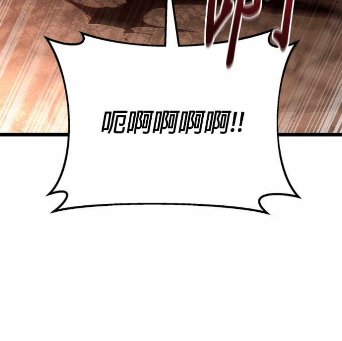 第86话 第208页