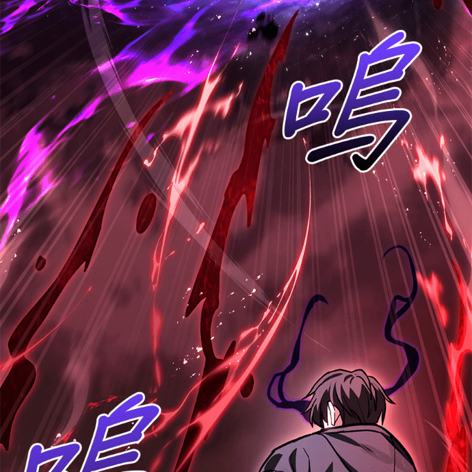 第86话 第214页