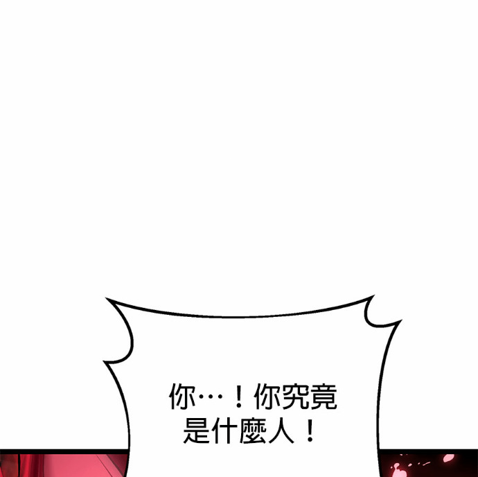 第86话 第217页