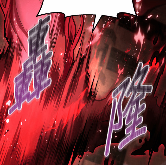 第86话 第218页