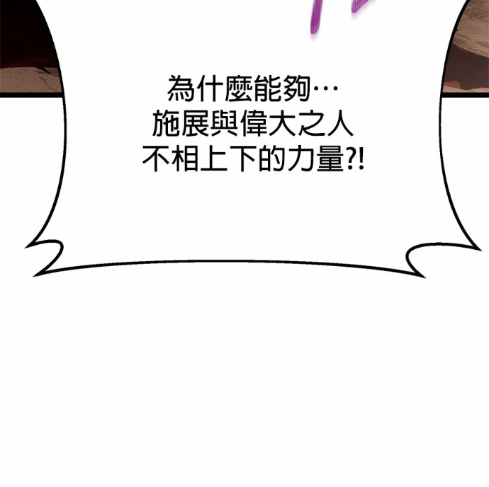 第86话 第220页