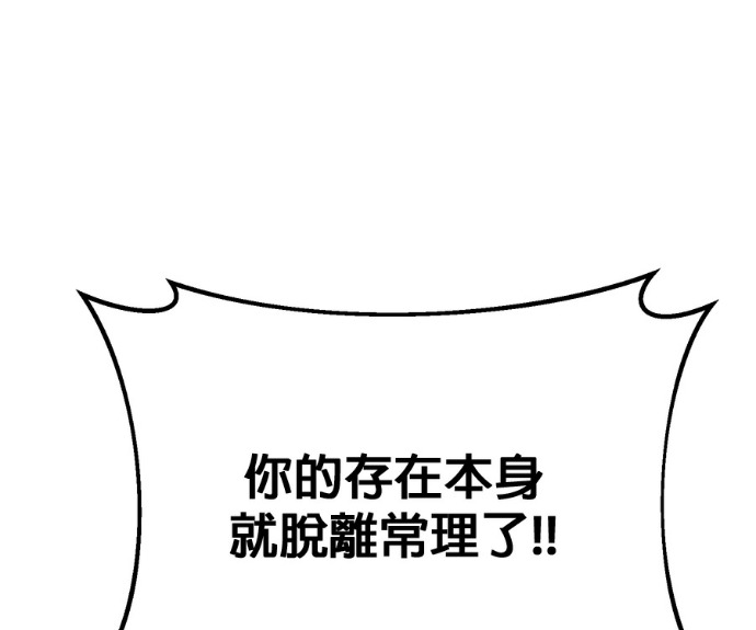 第86话 第221页