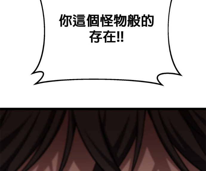 第86话 第224页