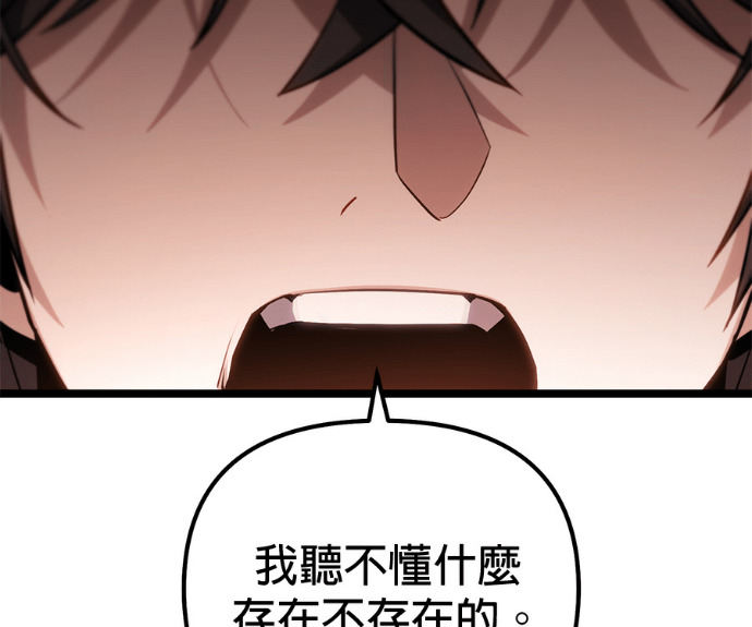 第86话 第225页