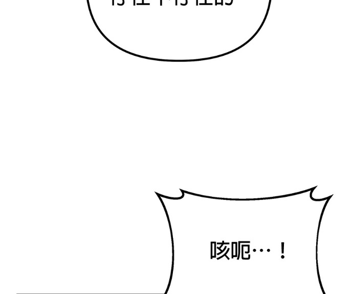 第86话 第226页