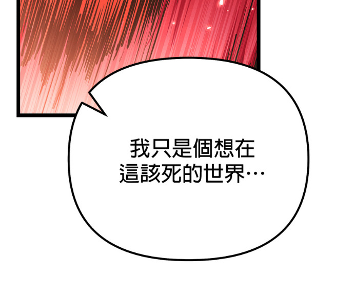 第86话 第228页