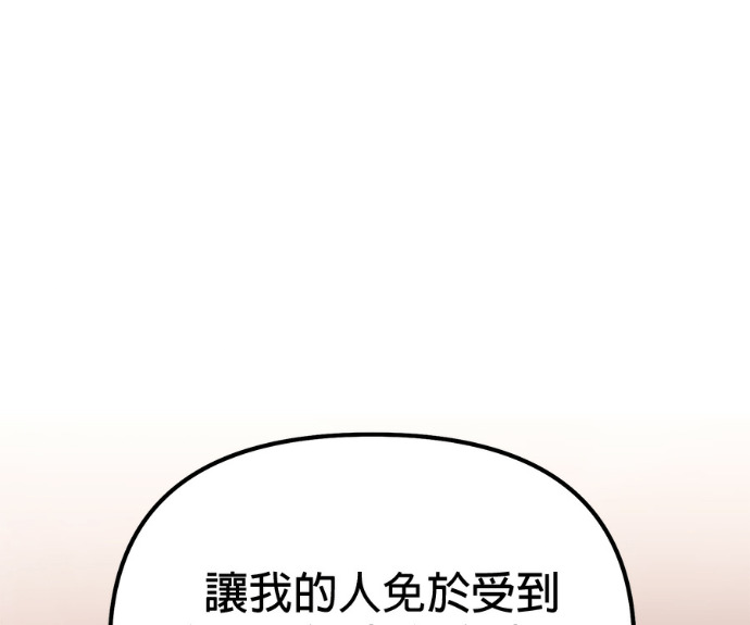 第86话 第229页