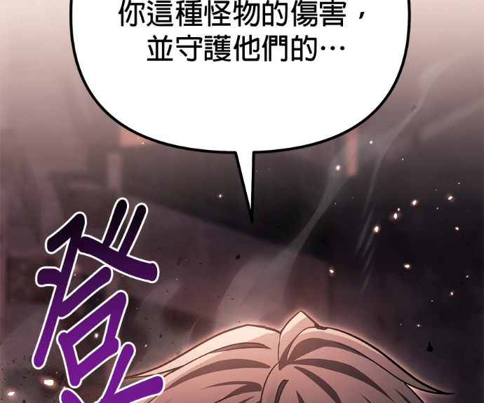第86话 第230页
