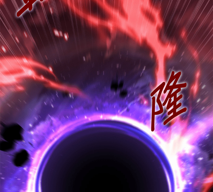 第87话 第2页