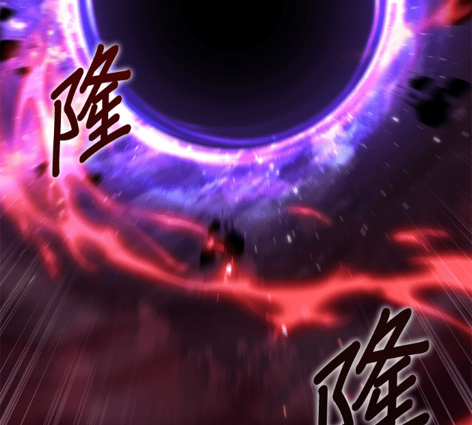 第87话 第3页