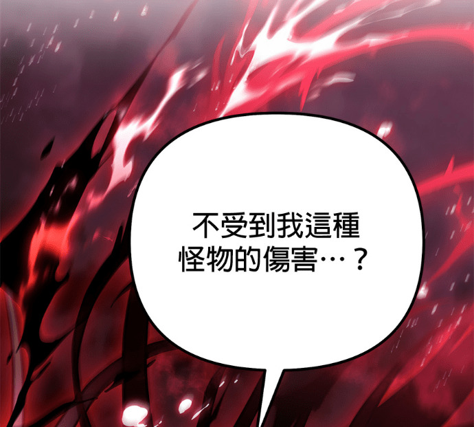 第87话 第5页
