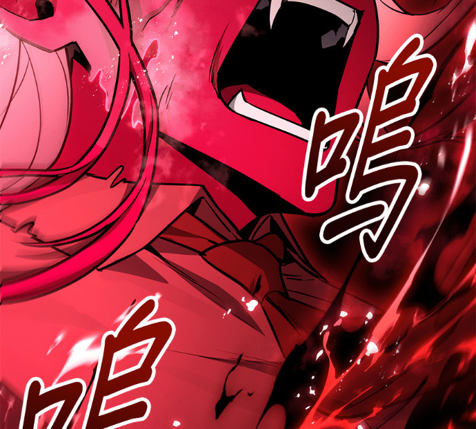 第87话 第7页