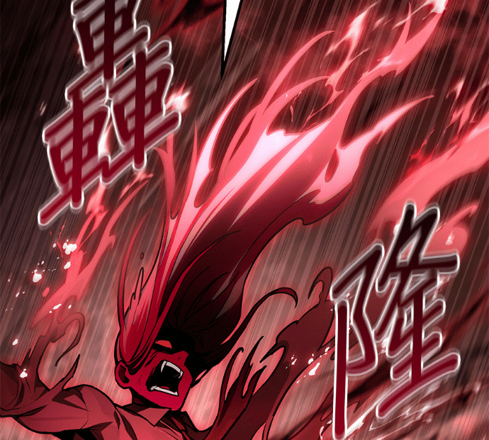 第87话 第10页