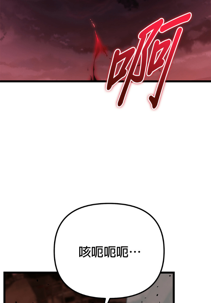 第87话 第17页