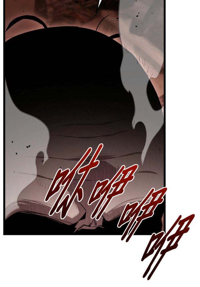 第87话 第18页