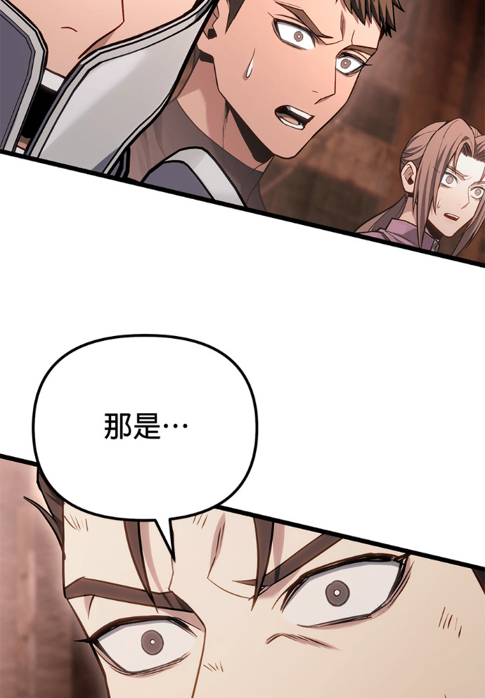 第87话 第21页