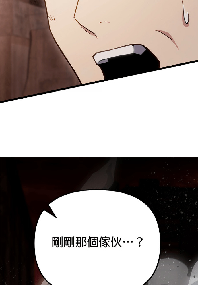 第87话 第22页