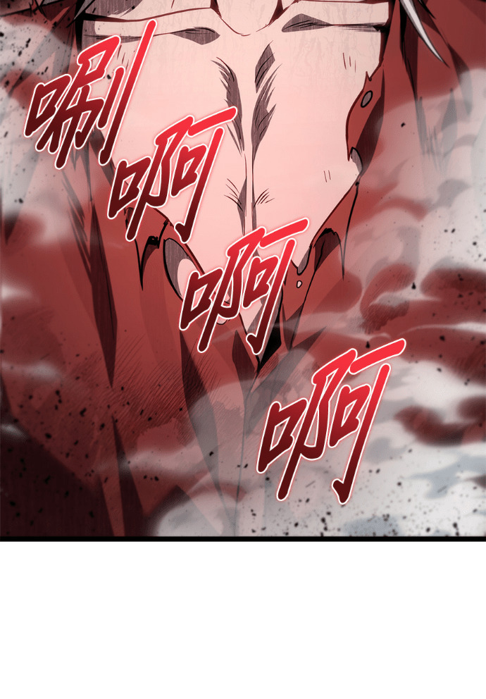 第87话 第24页
