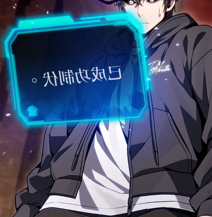 第87话 第26页