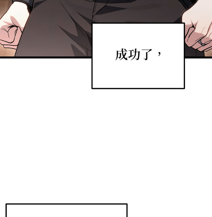 第87话 第27页