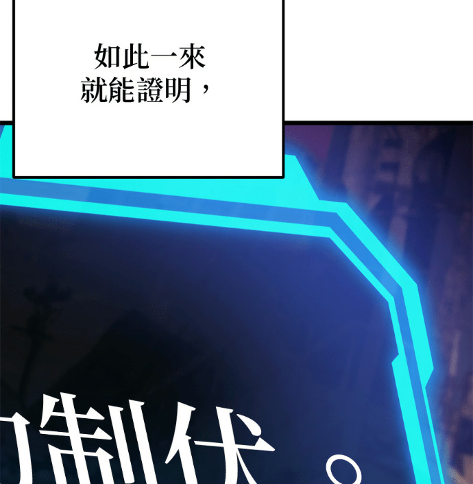 第87话 第28页