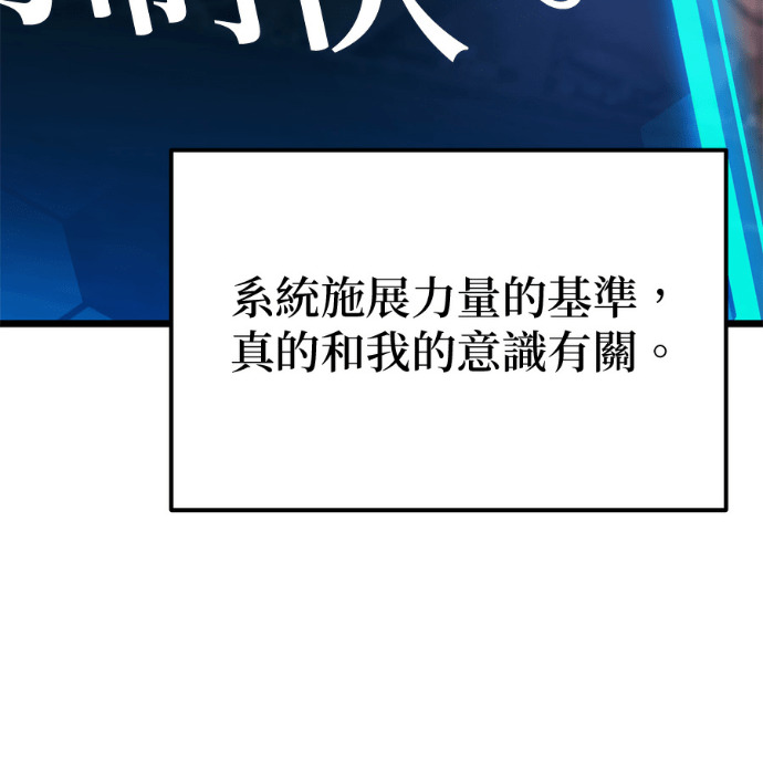 第87话 第29页